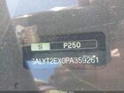 2023 Land Rover Range Rover Velar P250 R-dynamic S Silver vin: SALYT2EX0PA359261