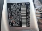2016 Toyota Yaris L Серебряный vin: VNKKTUD37GA059960