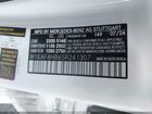 2025 Mercedes-benz C 300   Белый vin: W1KAF4HB6SR241307