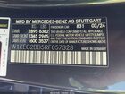 2024 Mercedes-benz Eqe 350+   Черный vin: W1KEG2BB5RF057323