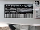 2022 Mercedes-benz E 350 Белый vin: W1KZF8DB0NB076920