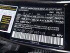 2021 Mercedes-benz Glc 300 4matic Coupe Черный vin: W1N0J8EB5MF949139