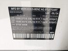 2024 Mercedes-benz Eqb 250 Suv   Белый vin: W1N9M0CB6RN094287