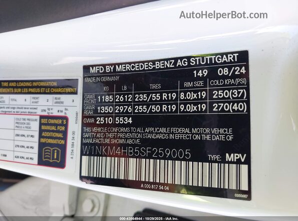 W1NKM4HB5SF259005 2025 MERCEDES-BENZ GLC 300 White Engine compartment view