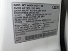 2023 Audi Q8 Premium Plus S-line Белый vin: WA1EVBF11PD012982