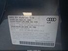 2017 Audi Q5 2.0t Premium Gray vin: WA1L2AFP8HA086997