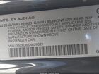 2025 Audi S5 Prestige Серый vin: WAU35CFU6SN026521
