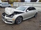 2017 Audi A4 Premium Plus Beige vin: WAUENAF43HN013019