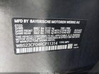 2024 Bmw Ix Xdrive50 White vin: WB523CF04RCP11314