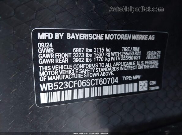 WB523CF06SCT60704 2025 BMW IX Gray Vista del compartimento del motor