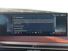 2025 Bmw Ix Xdrive50 Gray vin: WB523CF06SCT60704