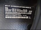2023 Bmw Ix Xdrive50 Red vin: WB523CF08PCL72649