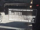 2023 Bmw 530e   Оранжевый vin: WBA13AG0XPCN31204