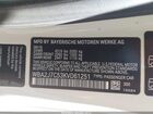 2019 Bmw M240i Xdrive Белый vin: WBA2J7C53KVD61251