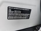 2024 Bmw 530 I Белый vin: WBA43FJ06RCP97096