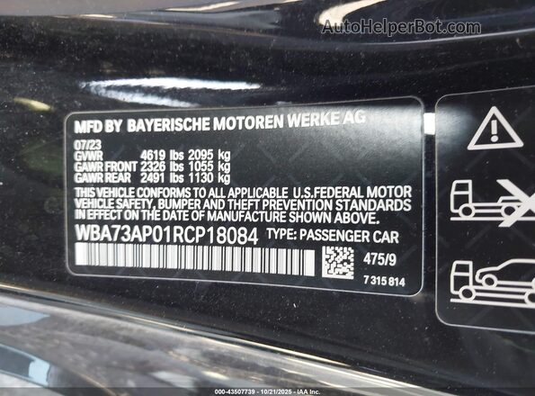 WBA73AP01RCP18084 2024 BMW OTHER Черный Вид подкапотного пространства