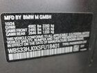 2025 Bmw M3 Competition Серый vin: WBS33HJ0XSFU18401