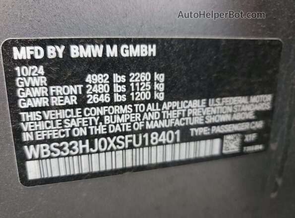 WBS33HJ0XSFU18401 2025 BMW M3 Серый Вид подкапотного пространства