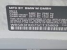 2025 Bmw M5   Белый vin: WBS83FK07SCT35809