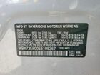 2025 Bmw X1 Xdrive28i Белый vin: WBX73EF00S5105267