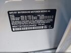 2025 Bmw X1 Xdrive28i White vin: WBX73EF06S5344404