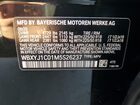 2021 Bmw X2 Xdrive28i Black vin: WBXYJ1C01M5S26237