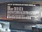 2016 Bmw I3 Base W/range Extender Белый vin: WBY1Z4C53GV507611