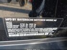 2023 Bmw I4 Edrive40 Black vin: WBY73AW09PFR30259