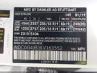 2019 Mercedes-benz Glc 300   Белый vin: WDC0G4JB3KV163552