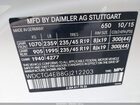 2016 Mercedes-benz Gla 250   Белый vin: WDCTG4EB8GJ212203