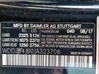 2018 Mercedes-benz E 300 Black vin: WDDZF4JB0JA323706