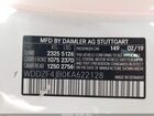 2019 Mercedes-benz E 300 Белый vin: WDDZF4JB0KA622128 2019 Mercedes-benz E 300 Белый vin: WDDZF4JB0KA622128
