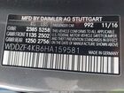 2017 Mercedes-benz E 300 4matic Серый vin: WDDZF4KB6HA159581 2017 Mercedes-benz E 300 4matic Серый vin: WDDZF4KB6HA159581