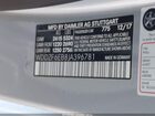 2018 Mercedes-benz Amg E 43 4matic Серебряный vin: WDDZF6EB8JA396781