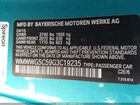 2016 Mini Convertible Cooper Бирюзовый vin: WMWWG5C59G3C19235