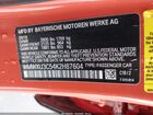 2019 Mini Hardtop Cooper S Оранжевый vin: WMWXU3C54K2H87604