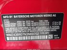 2022 Mini Countryman Cooper Красный vin: WMZ43BR07N3N69702
