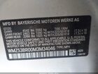 2021 Mini Countryman Cooper S Gray vin: WMZ53BR00M3M34046