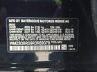 2024 Mini Countryman Cooper S Dark Blue vin: WMZ83BR09R3R89078
