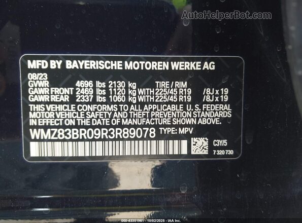 WMZ83BR09R3R89078 2024 MINI COUNTRYMAN Dark Blue Вид подкапотного пространства