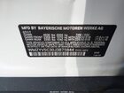 2018 Mini Countryman Cooper Белый vin: WMZYV5C30J3B75844