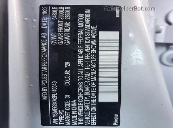 YSMEG3KA2PL146549 2023 POLESTAR 2 Silver Widok komory silnika