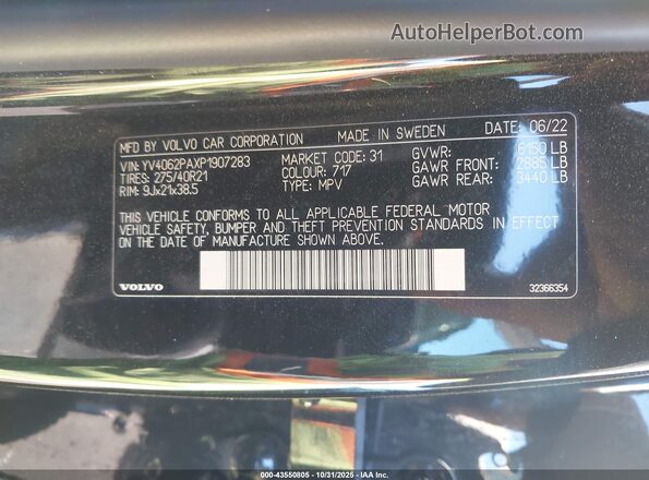 YV4062PAXP1907283 2023 VOLVO XC90 Черный Вид подкапотного пространства