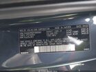 2023 Volvo Xc90 B6 Plus 7-seater Синий vin: YV4062PN2P1990680
