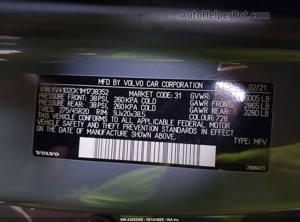 YV4102CK1M1738352 2021 VOLVO XC90 Синий Вид подкапотного пространства