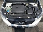 2021 Volvo Xc40 T5 R-design Белый vin: YV4162UM3M2405076