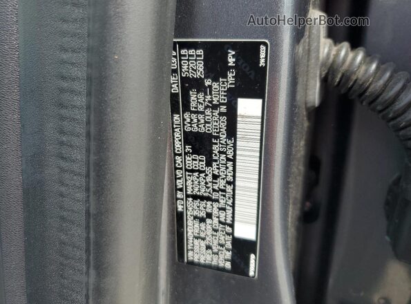 YV440MDU6H2154554 2017 VOLVO XC60 Серый Панорамный вид салона 360°