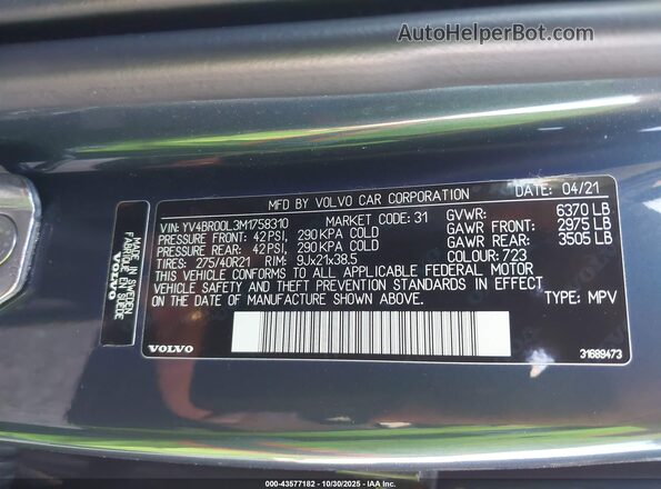 YV4BR00L3M1758310 2021 VOLVO XC90 RECHARGE PLUG-IN HYBRID Синий Вид подкапотного пространства