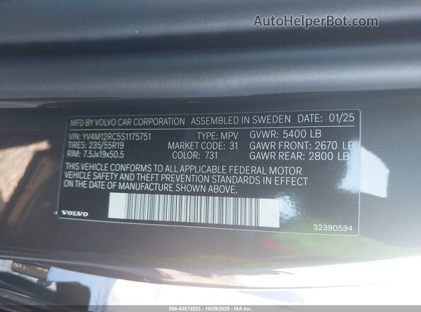 YV4M12RC5S1175751 2025 VOLVO XC60 Серый Вид подкапотного пространства