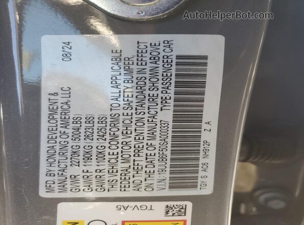 19UUB6F50SA000337 2025 ACURA TLX Gray Вид підкапотного простору